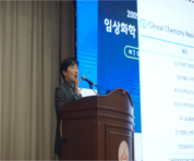 4.16 춘계학술대회